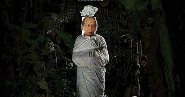 Paneh Miang C Rais Yatim Bela Hantu Raya