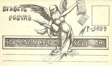 [centenario-da-sebenta.JPG]