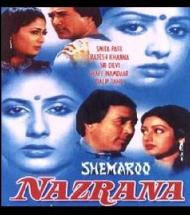 Nazrana 1987 Hindi Movie Download