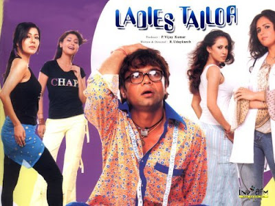 Ladies Tailor movie
