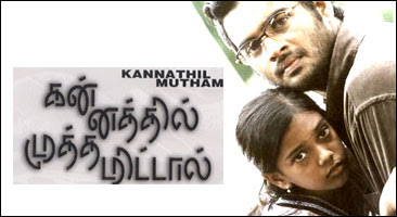 Kannathil Muthamittal 2002 Tamil Movie Watch Online