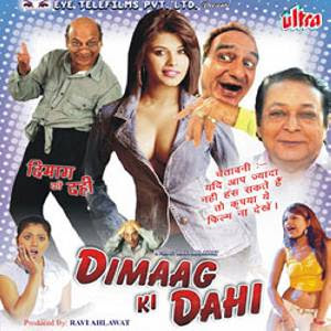 Dimaag Ki Dahi 2009 Hindi Movie Watch Online