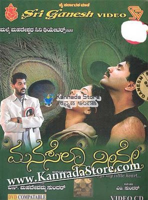 Latest Kannada Songs Free Download Latest Kannada Songs Free Download
