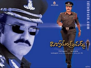 Vijayendra Varma 2004 Telugu Movie Watch Online