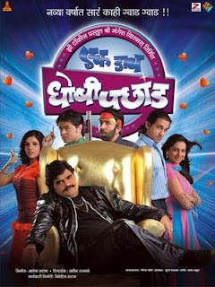 HD Online Player (Palva Palvi Marathi Movie Free Downl)