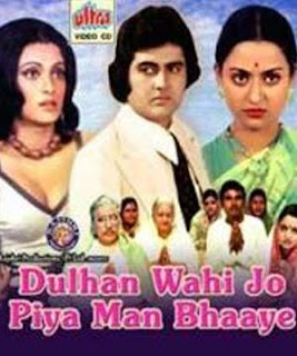 Dulhan Wahi Jo Piya Man Bhaaye [1977]