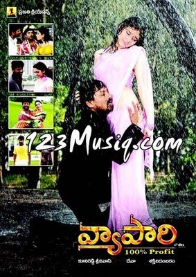 Tamil Full Movie