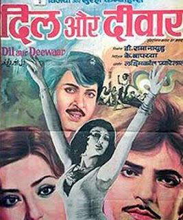 Dil Aur Deewaar (1978 - movie_langauge) - Jeetendra, Moushumi Chatterjee, Rekha, Rakesh Roshan, Sarika, Ashok Kumar, Prem Chopra, Vijay Arora, Jagdeep, Roopesh Kumar, Madhu Malini, Nirupa Roy, Pinchoo Kapoor, Kamini Kaushal Dil Aur Deewaar (1978 - movie_langauge) - Jeetendra, Moushumi Chatterjee, Rekha, Rakesh Roshan, Sarika, Ashok Kumar, Prem Chopra, Vijay Arora, Jagdeep, Roopesh Kumar, Madhu Malini, Nirupa Roy, Pinchoo Kapoor, Kamini Kaushal