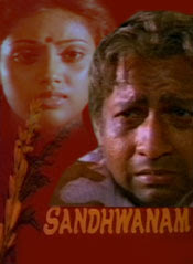Santhwanam (1991)