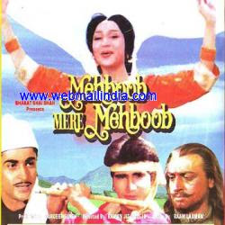 Mehboob Mere Mehboob (1992)