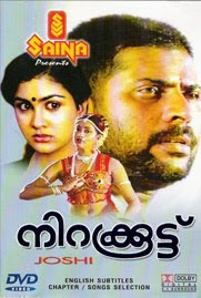 Nirakkoottu (1985)
