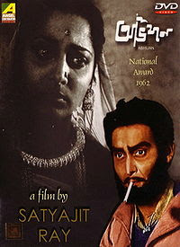 Abhijan (1962 - movie_langauge) - Soumitra Chatterjee, Waheeda Rehman, Ruma Guha Thakurta, Gyanesh Mukherjee, Charuprakash Ghosh, Rabi Ghosh, Shekhar Chatterjee Abhijan (1962 - movie_langauge) - Soumitra Chatterjee, Waheeda Rehman, Ruma Guha Thakurta, Gyanesh Mukherjee, Charuprakash Ghosh, Rabi Ghosh, Shekhar Chatterjee