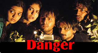 Danger Telugu (2005)