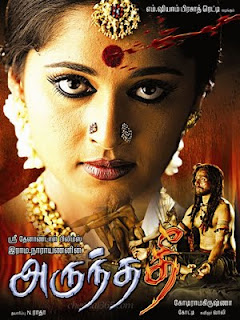 Arundhati (2009)