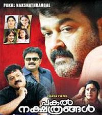 Pakal Nakshatrangal (2008)