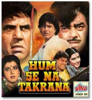 Hum Se Na Takrana (1990)