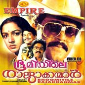 Bhoomiyile Rajakkanmar (1987)