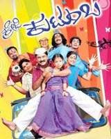Crazy Kutumba (2010 - movie_langauge) - Ramesh Arvind, Sanathini, Anant Nag, Natana Rajanikanth Crazy Kutumba (2010 - movie_langauge) - Ramesh Arvind, Sanathini, Anant Nag, Natana Rajanikanth