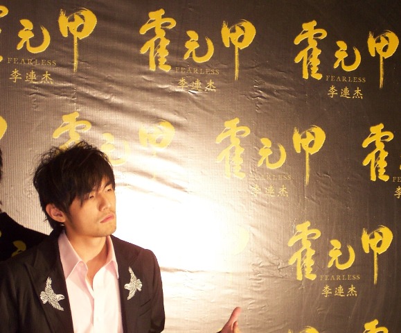 Jay Chou Superman