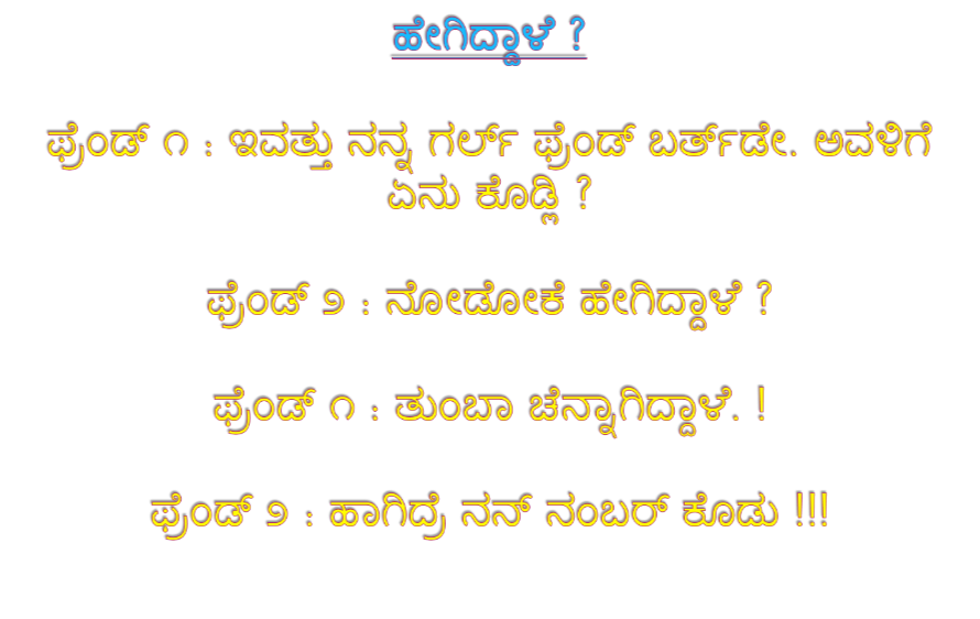 sms store kannada sms messages christmas greetings for brothers