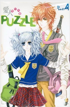Shojo-Manhwas Raws: Lover Puzzle