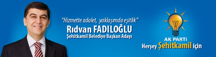 Rıdvan Fadıloğlu