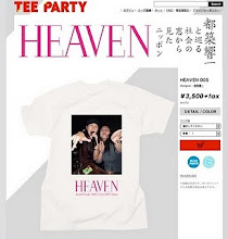 HEAVEN 特製 Tシャツはこちらから、全71パターン！