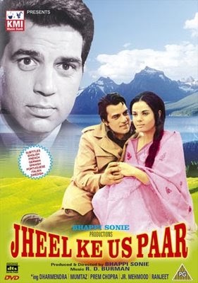Indian movie andaaz Indian movie andaaz