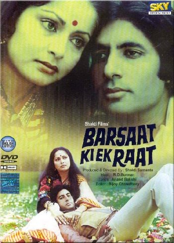 barsaat ki ek raat 1981 full movie barsaat ki ek raat 1981 full movie