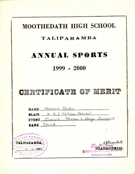 school sports and games certificate "discus throw"