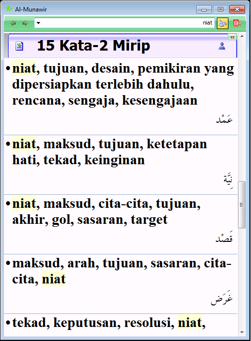 Kamus Merupakan Keniscayaan Untuk Memahami Bahasa Baku Suatu Bahasa Kamus Merupakan Keniscayaan Untuk Memahami Bahasa Baku Suatu Bahasa
