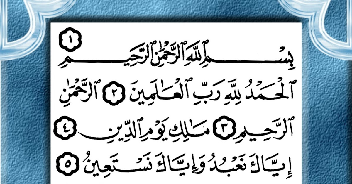 Fadhilat Surah Al Fatihah | Pandangan Seorang Hamba