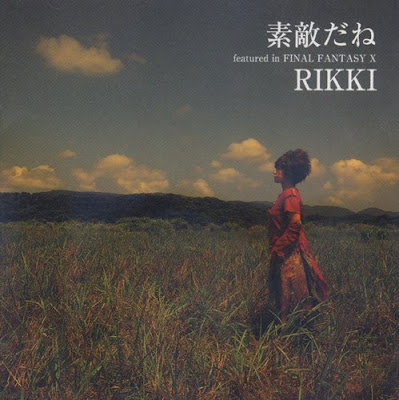 Suteki da ne Single