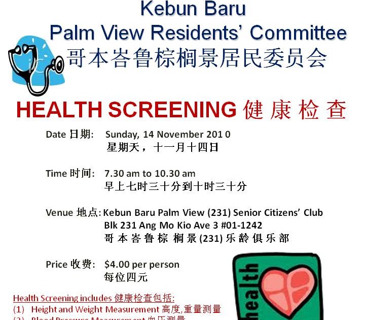 Let's connect... Health Screening for Residents Above Age 50