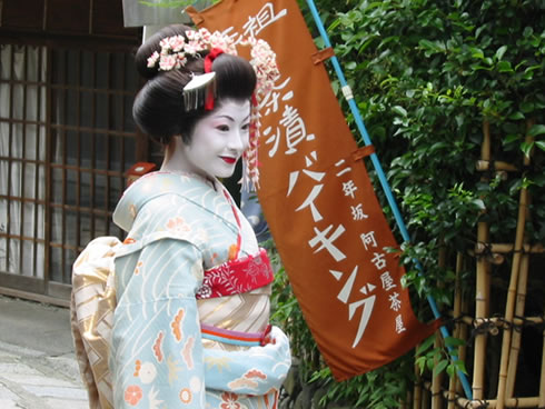 japon japon