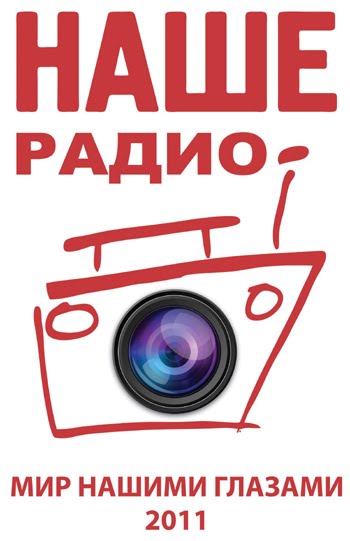 Chat Radio Mergimi http://sportcaragenciamentos.com.br/radio-mergimi