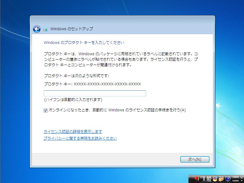 [Windows7-RTM-JA-17.JPG]