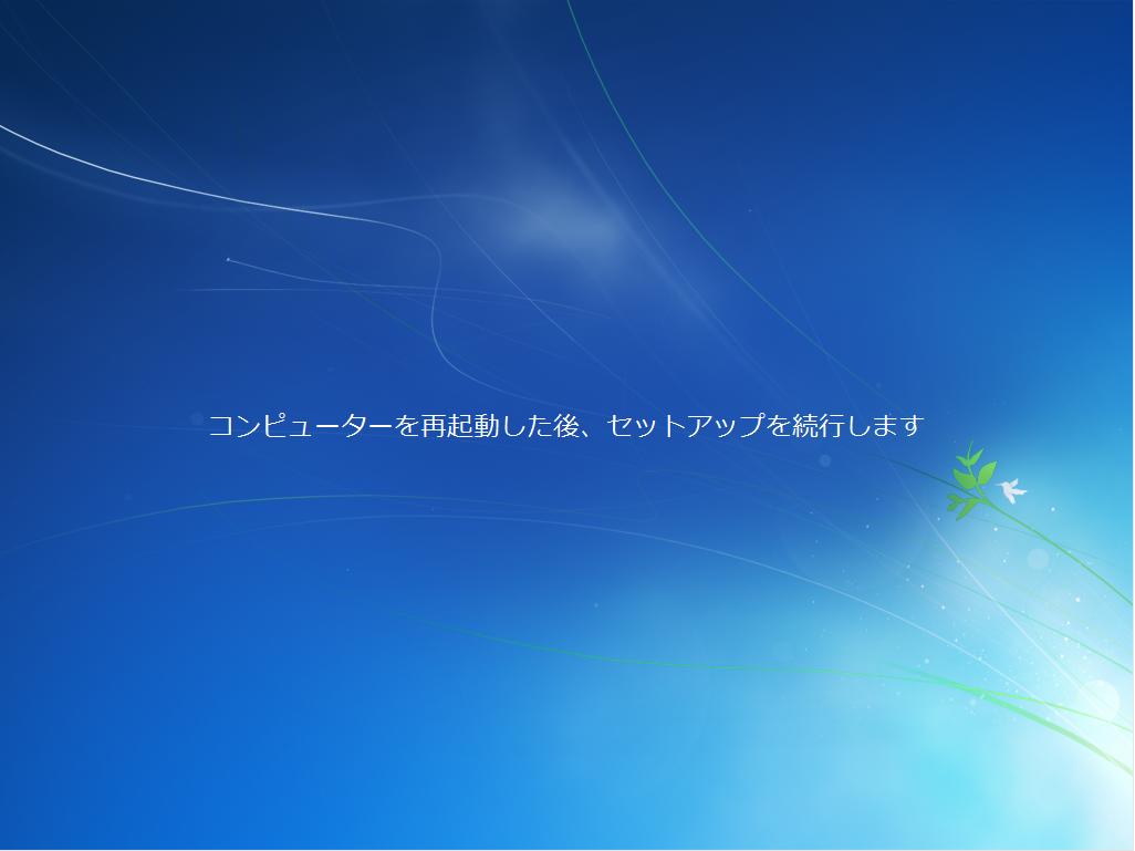 [Windows7-RTM-JA-13.JPG]