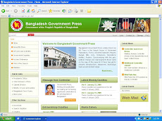 Bangladesh Government Press