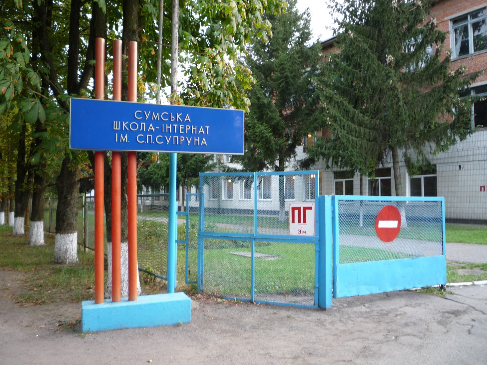[P1000061.JPG]