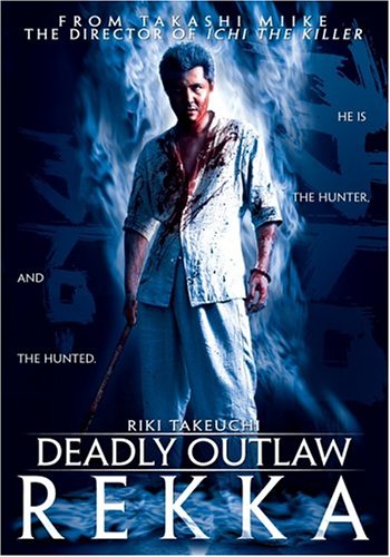 [Deadly+Outlaw+Rekka.jpg]