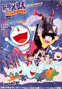 Download Film Doraemon Animal Planet