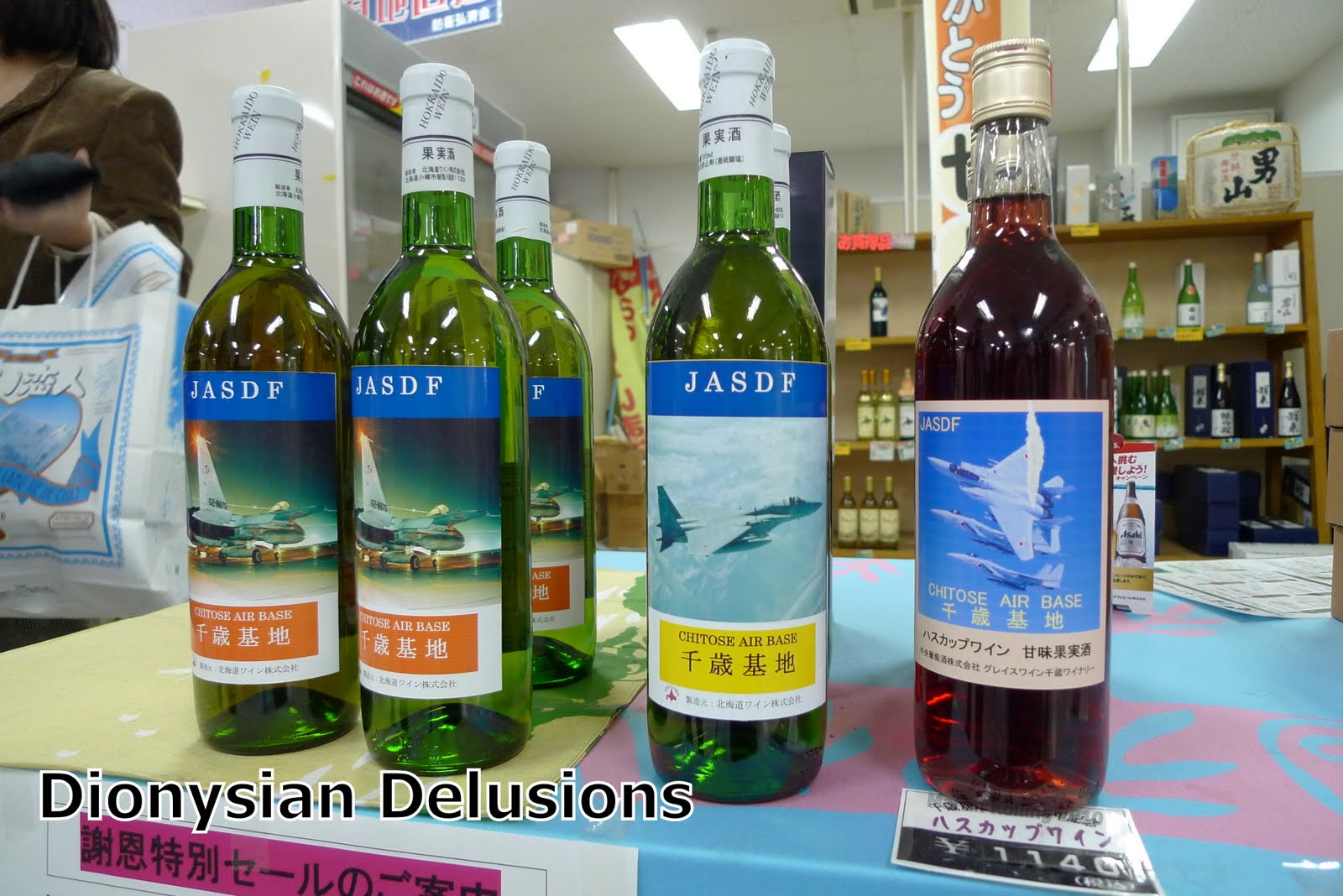 [Blog+Chitose+Fun+04.JPG]