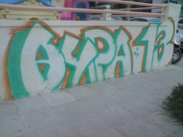 GRAFFITI