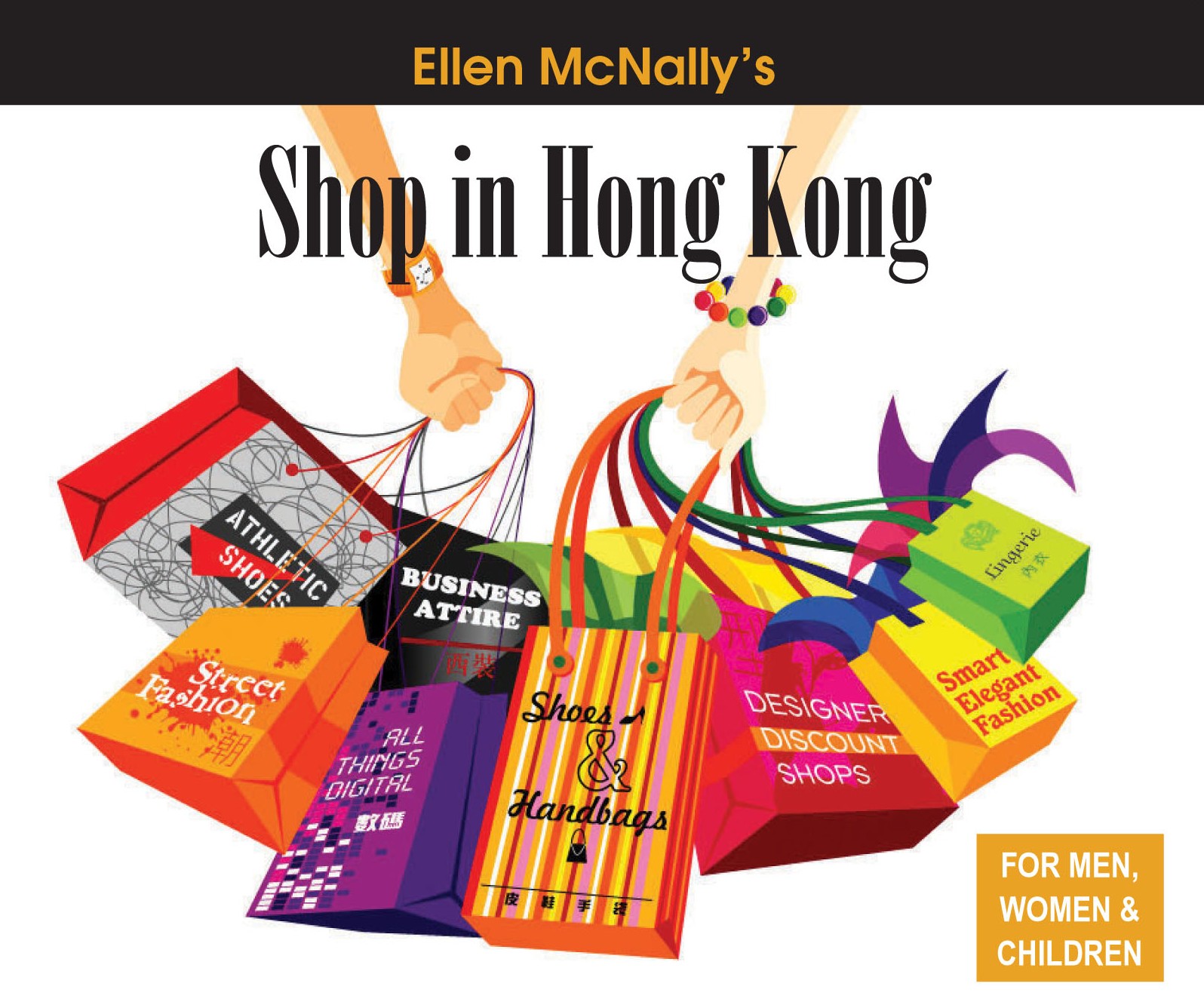 Ellen's Shopping News HONG KONG'S LUXURY DESIGNER DISCOUNT OUTLETS
