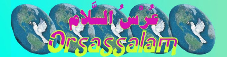 Orsassalam  عرس السلام