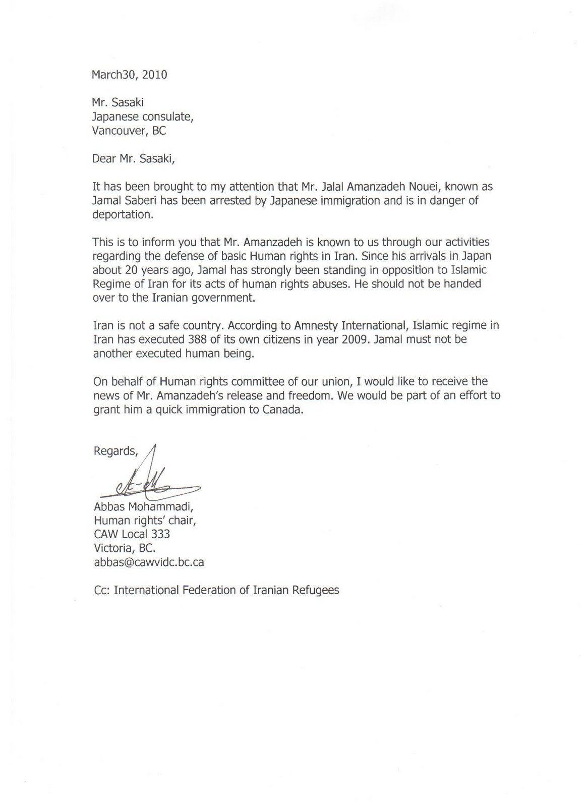 French Letter Format