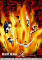 Un dels cartells de Pekin 2008 on apareix el Judo