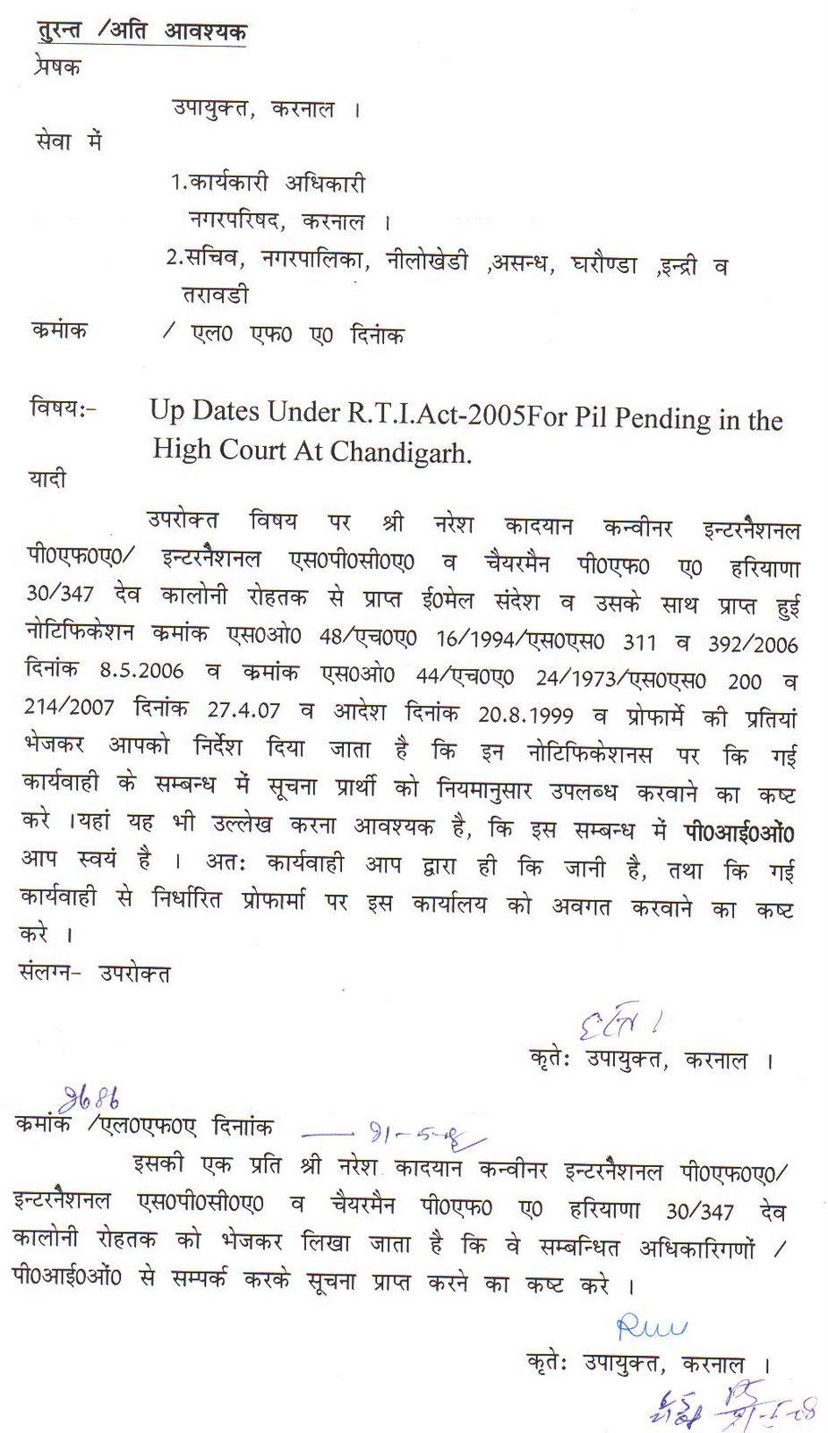 REPLY OF DEPUTY COMMISSIONER, KARNAL UNDER RTI ACT