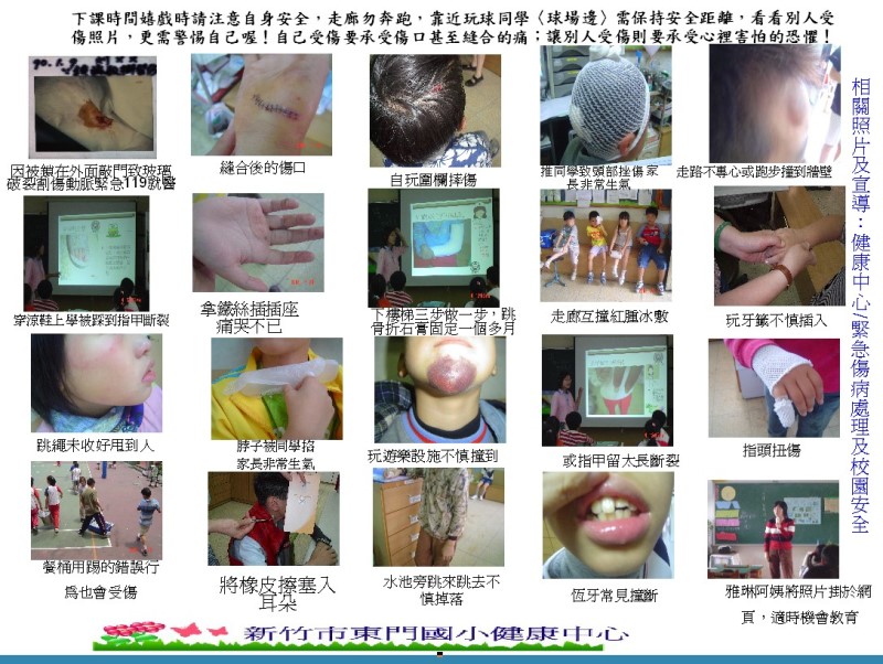 [å —å‚·ç…§ç‰‡.jpg]